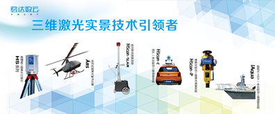 海達數云亮相全國測繪地理信息技術裝備展，火爆人氣見證專業(yè)實力
