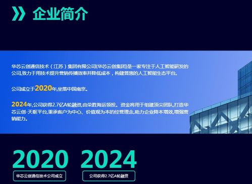 高新技術企業(yè)與315誠信企業(yè)雙認證 華芯云創(chuàng)獲權威機構雙重背書