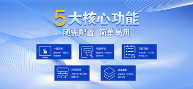 數字化未來，從專業(yè)信息技術咨詢開始