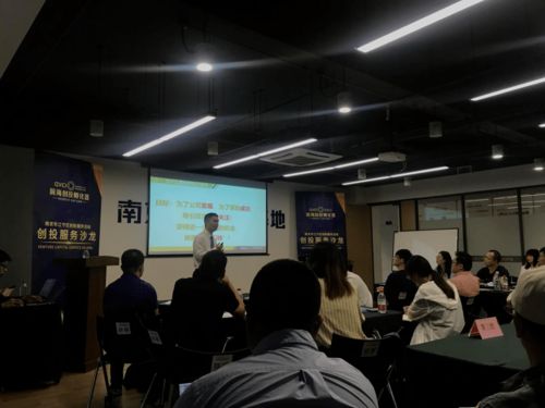江寧科技金融服務聯盟創業訓練營 企業BP輔導活動圓滿落幕，信息技術咨詢服務賦能創新創業