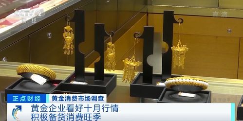 嫁期爆火、慢搖吧轉(zhuǎn)型 婚戀經(jīng)濟點燃線下消費新引擎